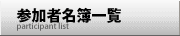 QҖꗗ