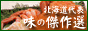 �k�C���S��