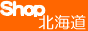 ThirteenMall-SHOP HOKKAIDO
