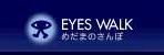 EYES WALK